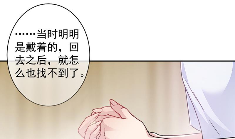第2话(1/2)-第2话