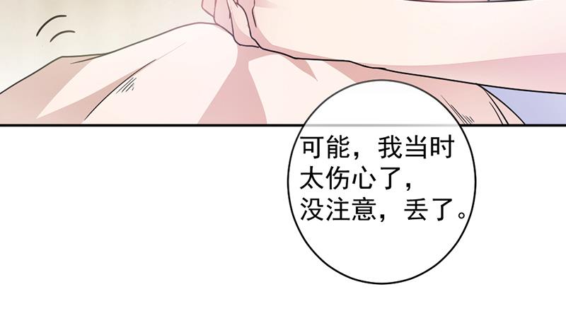 第2话(1/2)-第2话