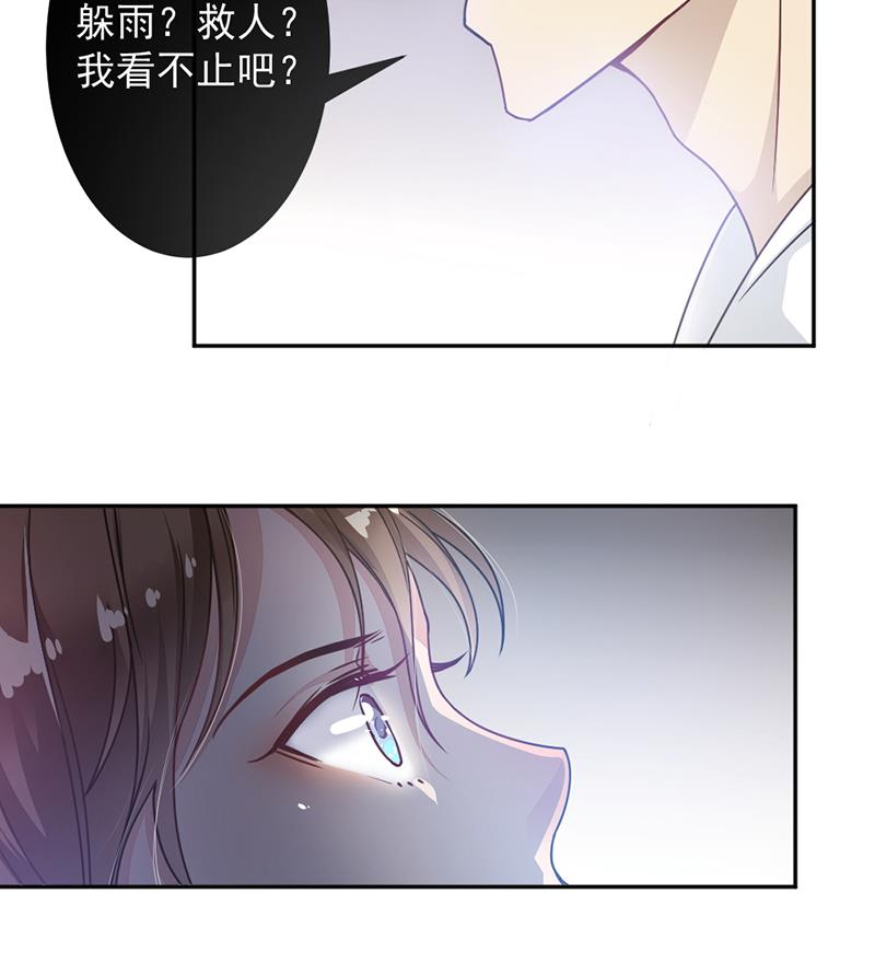 第2话(1/2)-第2话