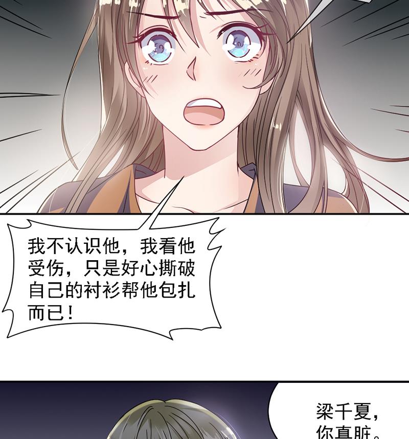 第2话(1/2)-第2话