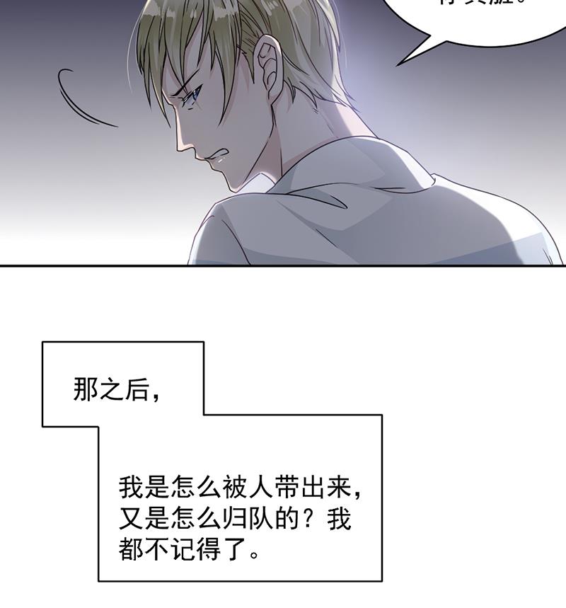 第2话(1/2)-第2话