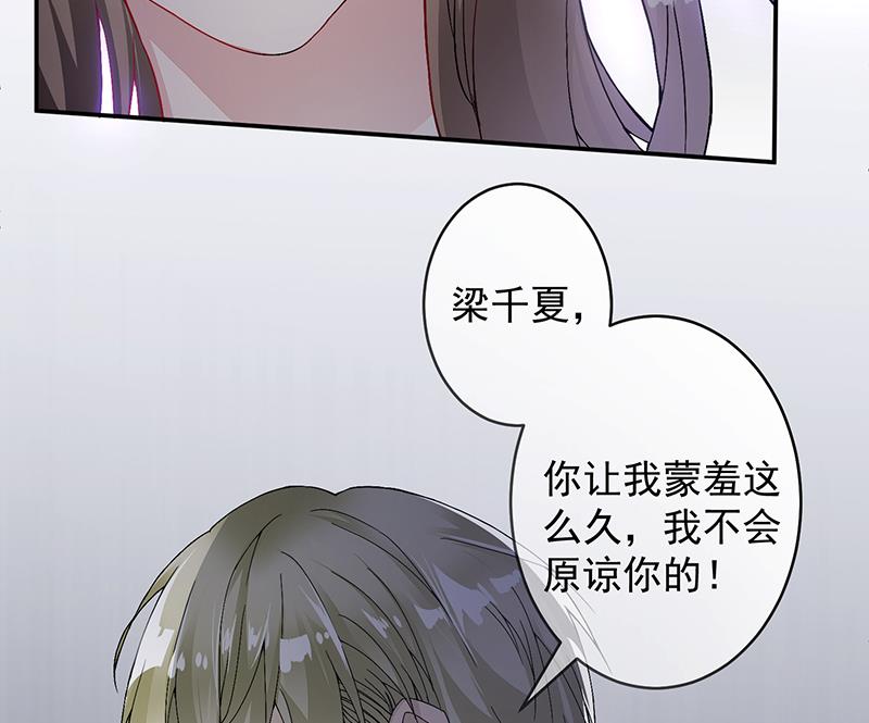 第2话(1/2)-第2话