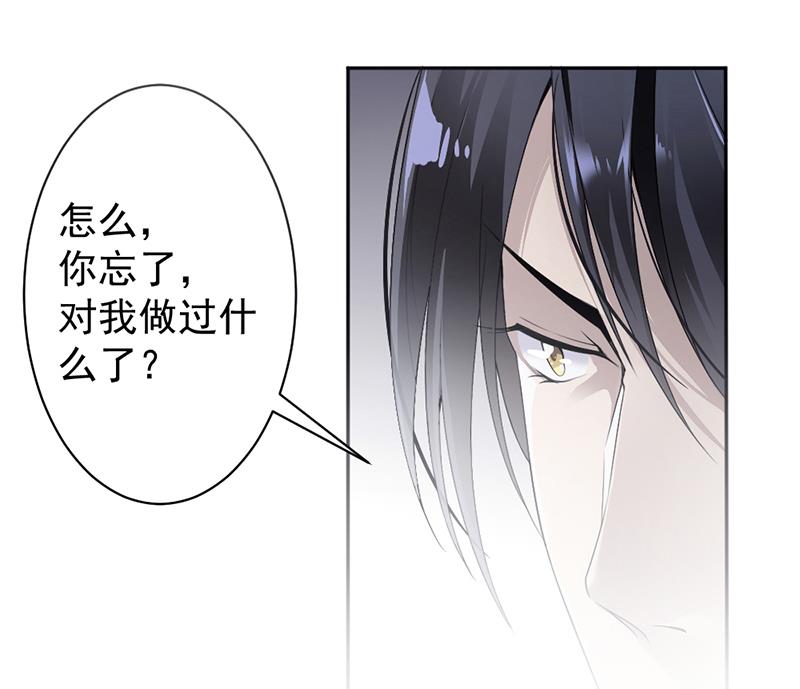 第12话(1/2)-第12话