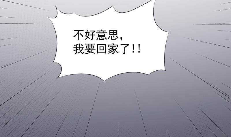 第12话(1/2)-第12话