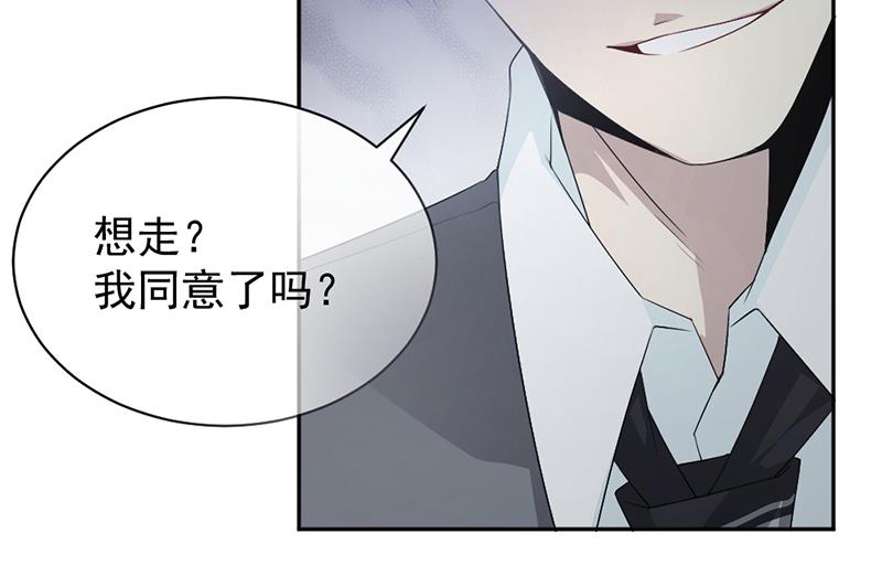 第12话(1/2)-第12话