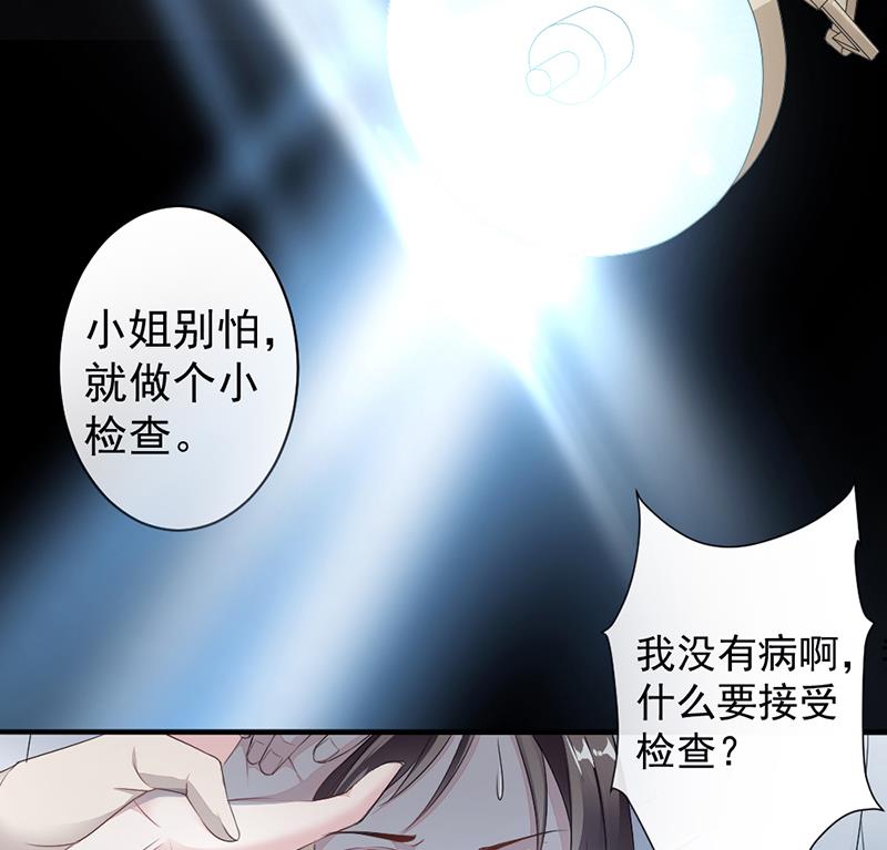 第12话(1/2)-第12话