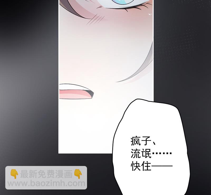 第12话(1/2)-第12话