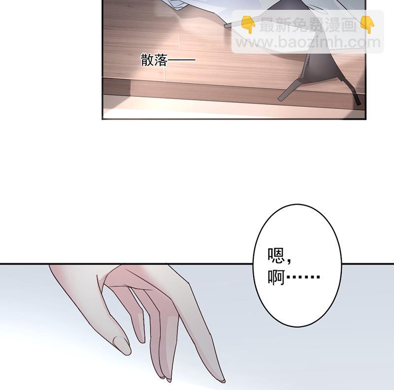 第14话(1/2)-第14话