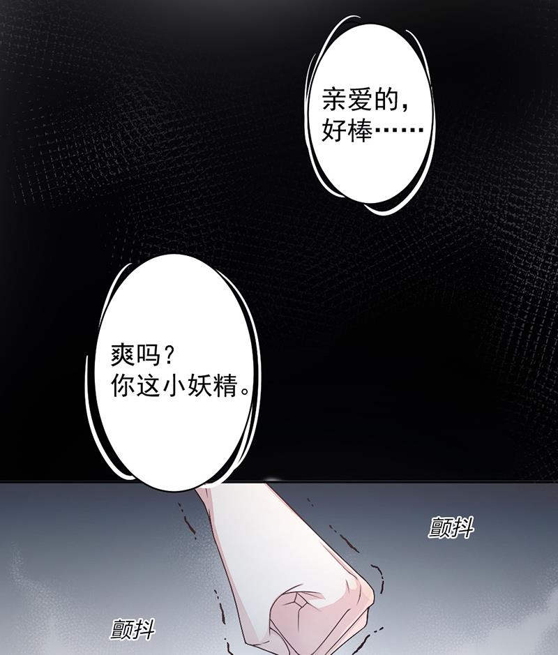 第14话(1/2)-第14话
