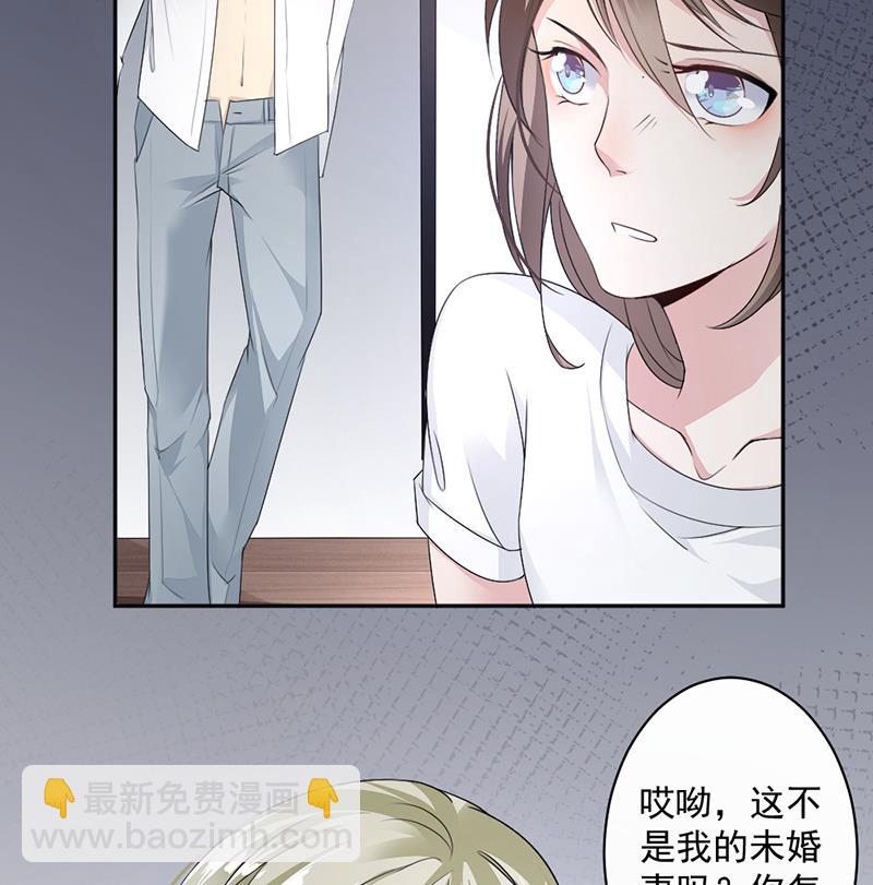 第14话(1/2)-第14话