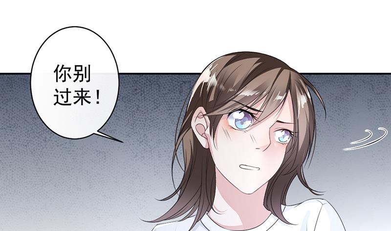 第14话(1/2)-第14话