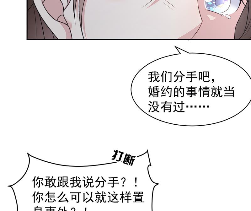 第14话(1/2)-第14话