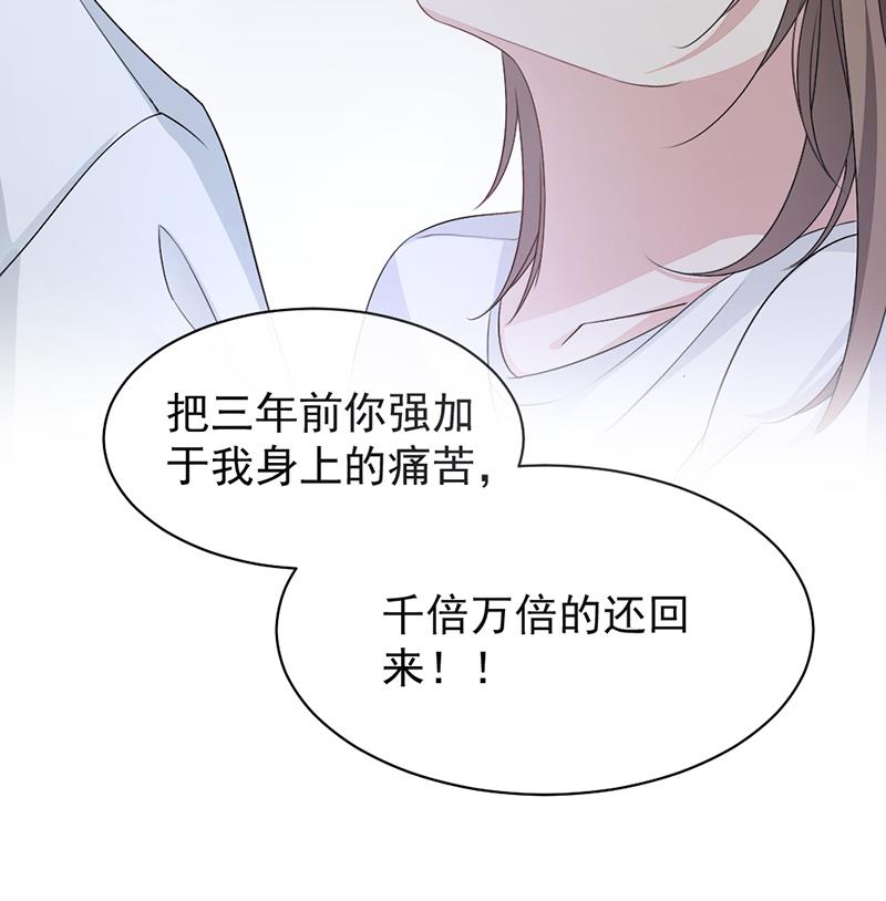 第14话(1/2)-第14话