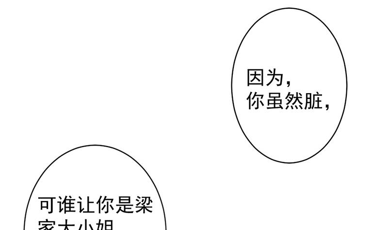 第14话(1/2)-第14话