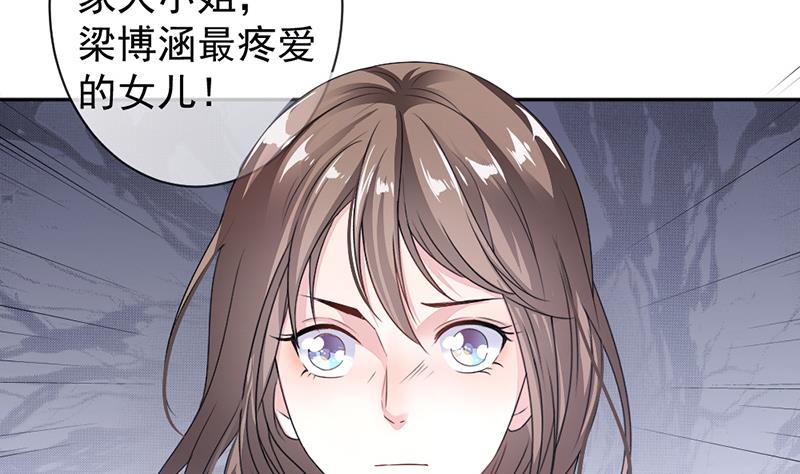 第14话(1/2)-第14话