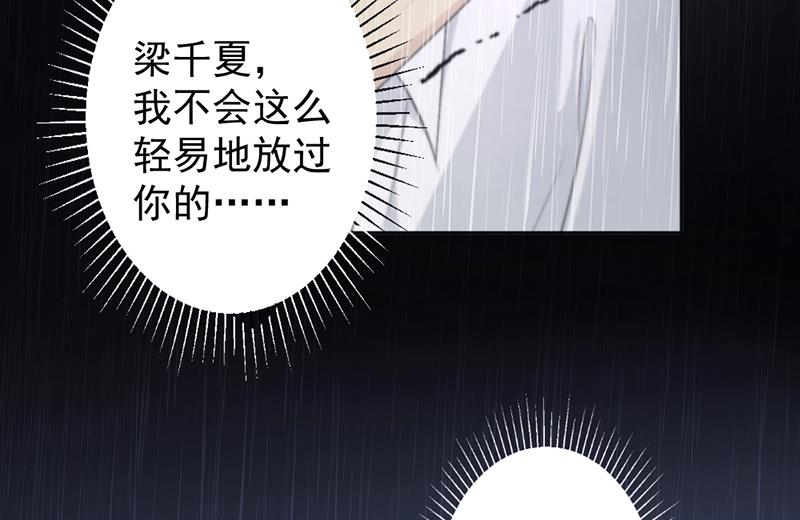 第14话(1/2)-第14话