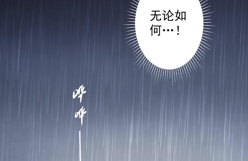 第14话(1/2)-第14话