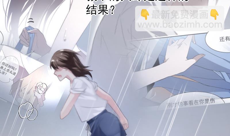 第14话(1/2)-第14话
