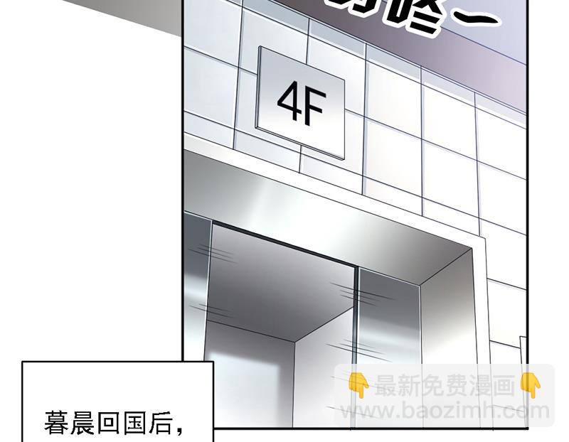 第14话(1/2)-第14话