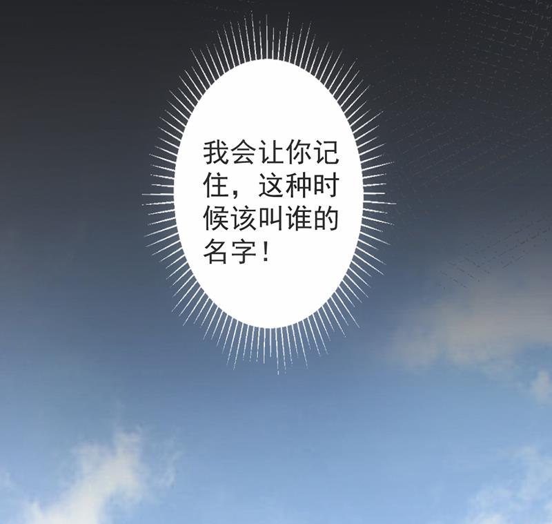 第16话(1/2)-第16话