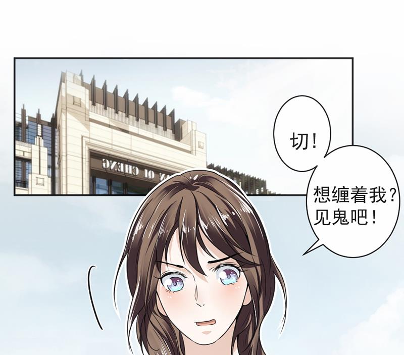 第16话(1/2)-第16话
