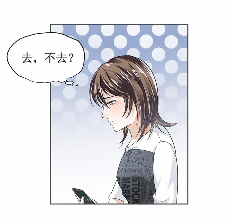 第16话(1/2)-第16话