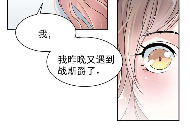 第18话(1/2)-第18话