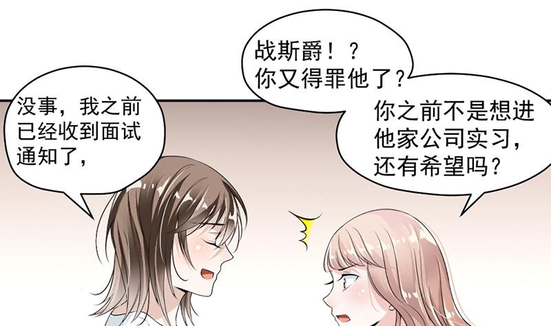 第18话(1/2)-第18话