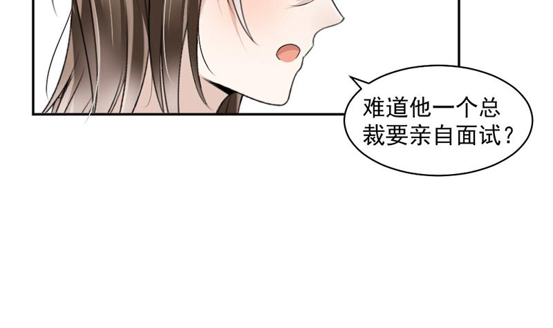 第18话(1/2)-第18话
