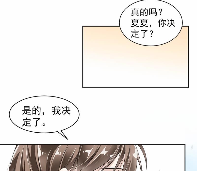 第18话(1/2)-第18话
