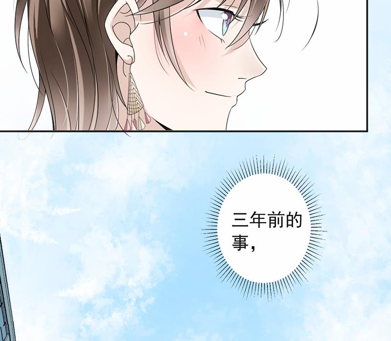 第18话(1/2)-第18话