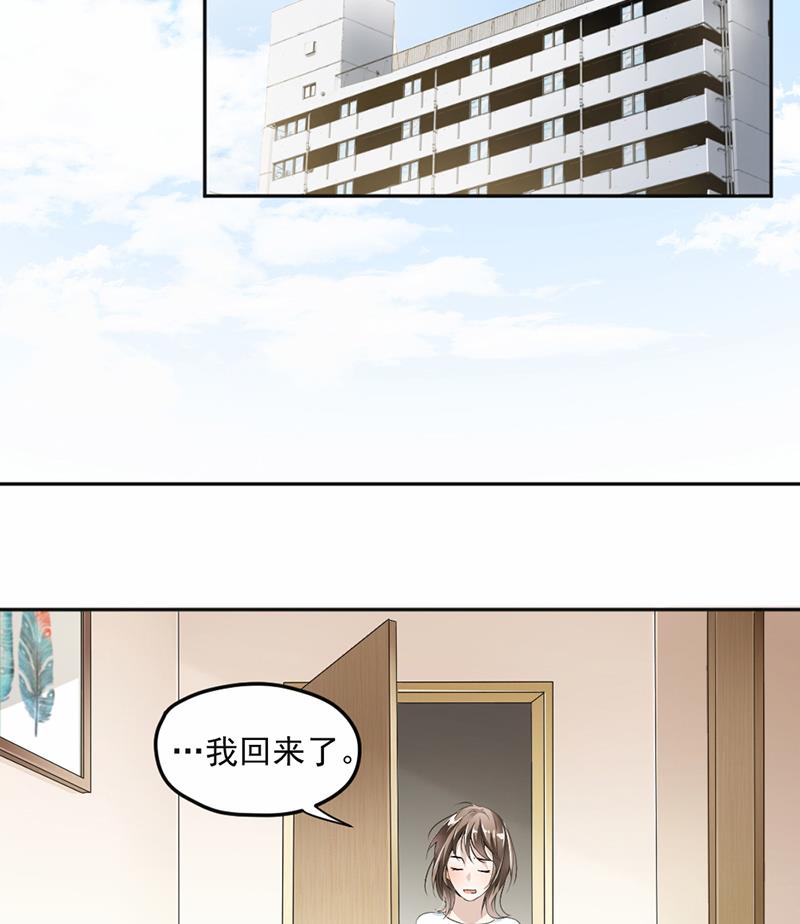 第18话(1/2)-第18话