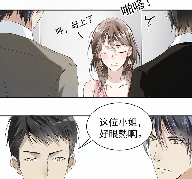 第18话(1/2)-第18话