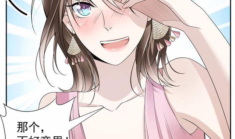 第18话(1/2)-第18话