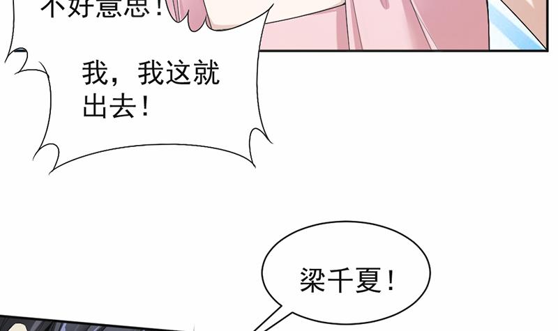 第18话(1/2)-第18话