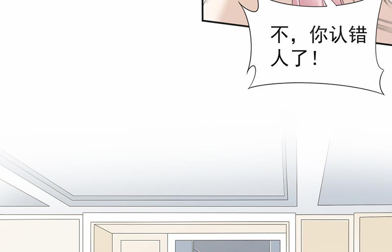 第18话(1/2)-第18话