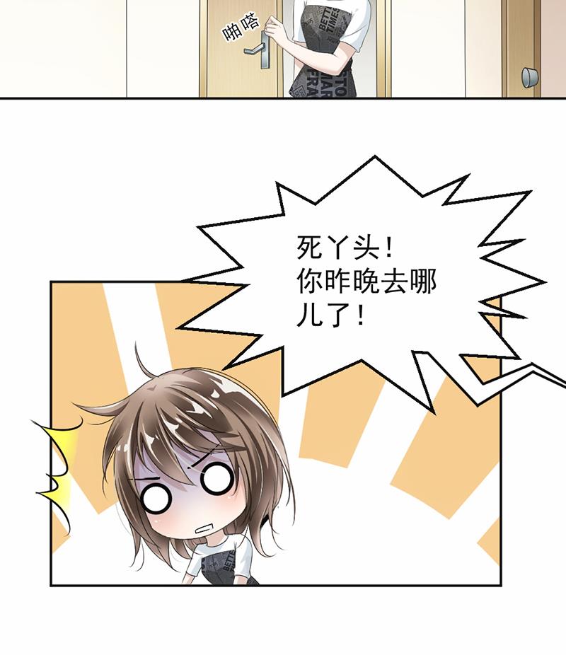 第18话(1/2)-第18话