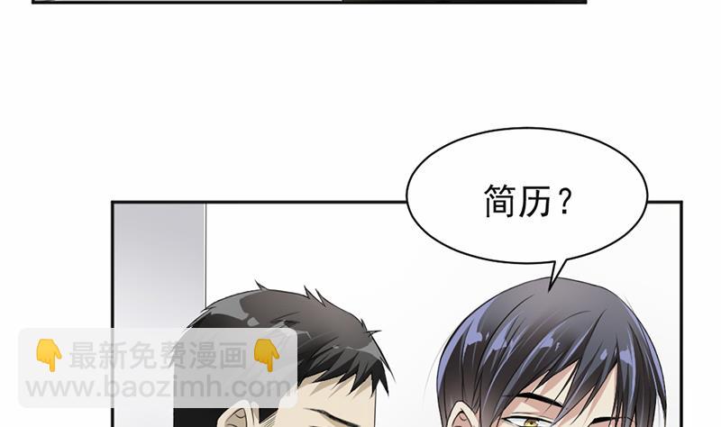 第18话(1/2)-第18话