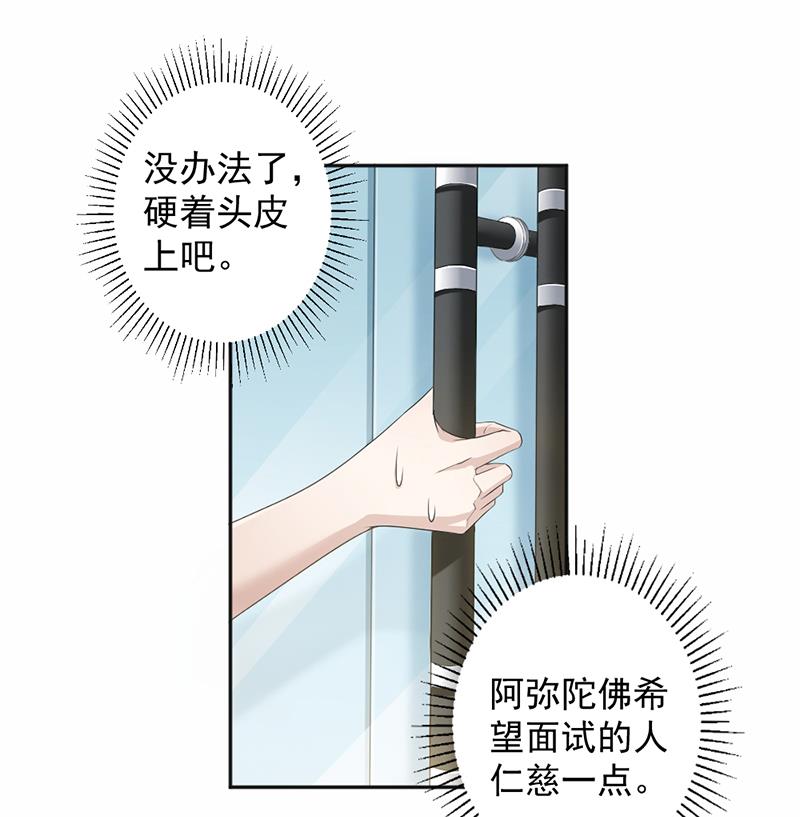 第18话(1/2)-第18话