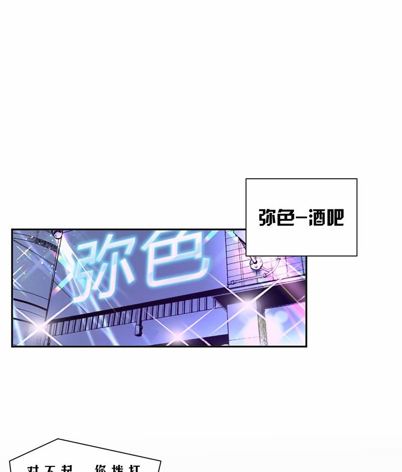 第20话-第20话