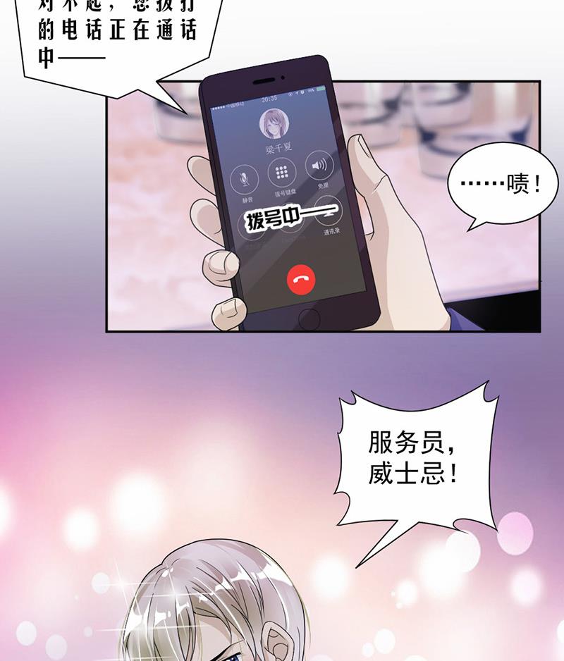 第20话-第20话