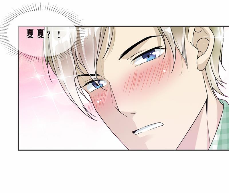 第20话-第20话