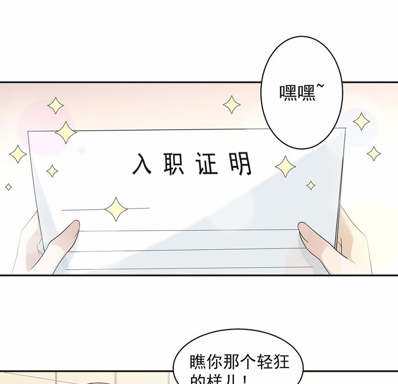第20话-第20话