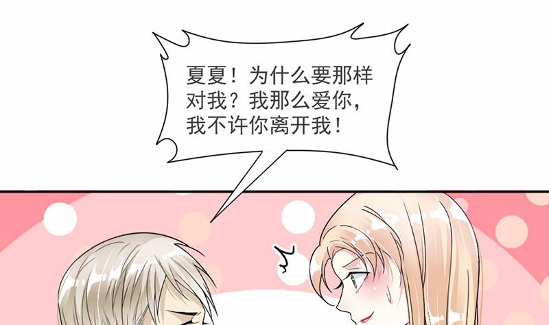 第20话-第20话