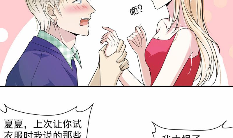第20话-第20话