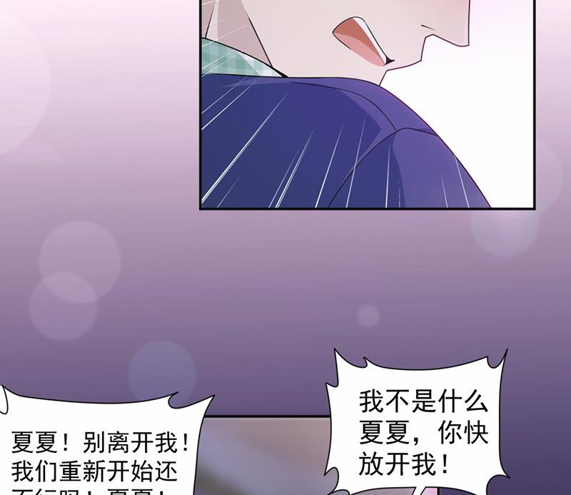 第20话-第20话