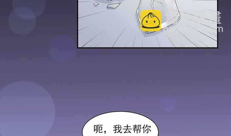 第20话-第20话
