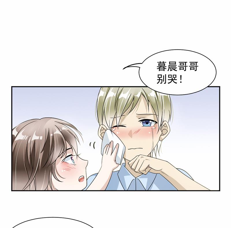 第20话-第20话