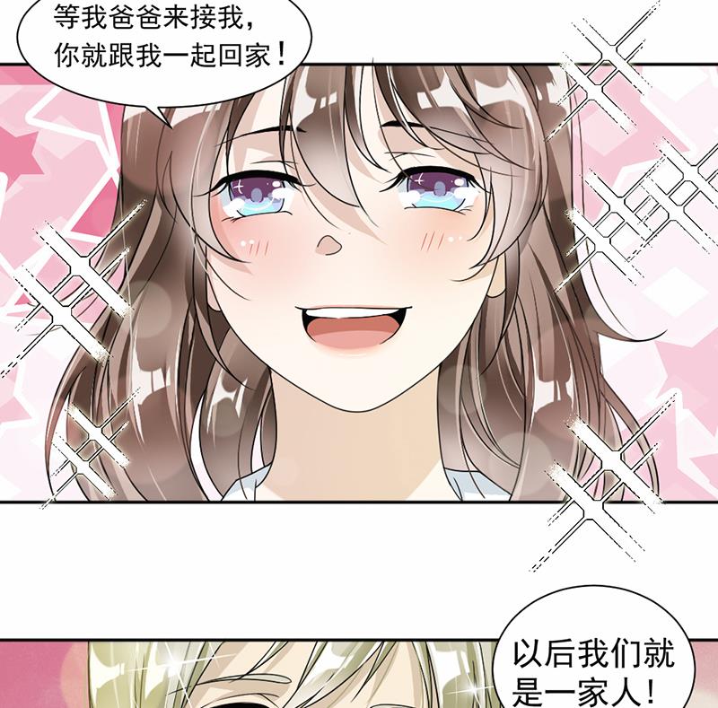 第20话-第20话