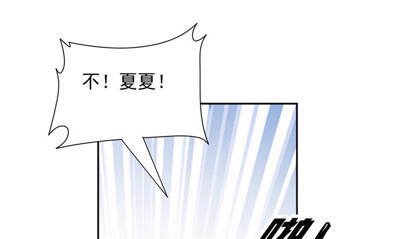 第20话-第20话